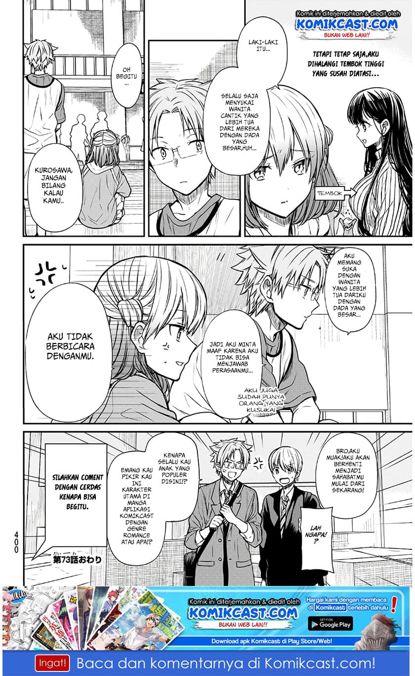 Chapter Komik
              Danshi Koukousei wo Yashinaitai Onee-san no Hanashi Chapter 73 - page 5