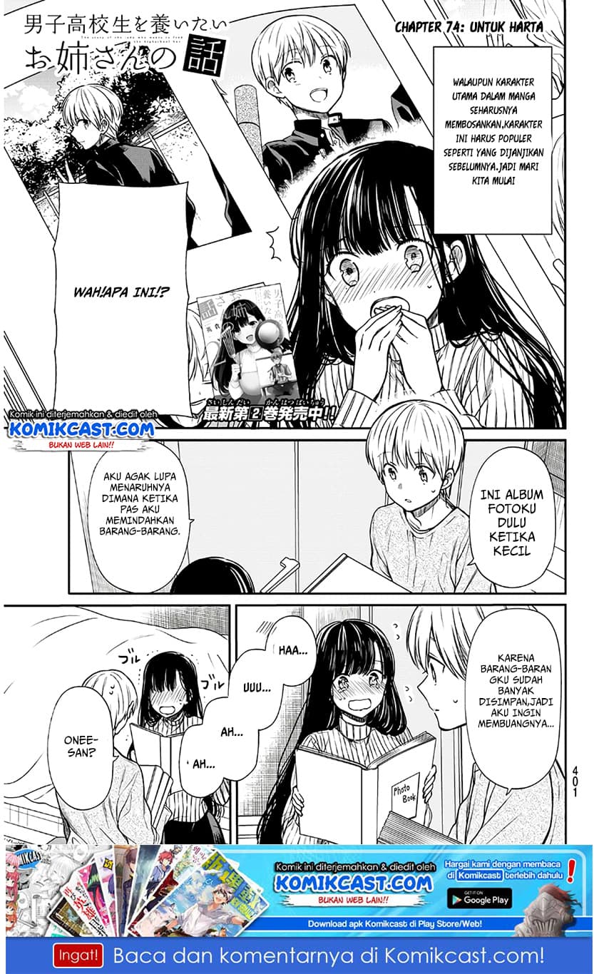 Chapter Komik
              Danshi Koukousei wo Yashinaitai Onee-san no Hanashi Chapter 74 - page 2