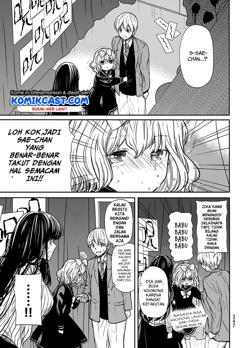 Chapter Komik
              Danshi Koukousei wo Yashinaitai Onee-san no Hanashi Chapter 75 - page 4