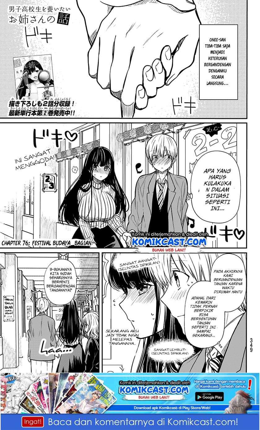 Chapter Komik
              Danshi Koukousei wo Yashinaitai Onee-san no Hanashi Chapter 76 - page 2