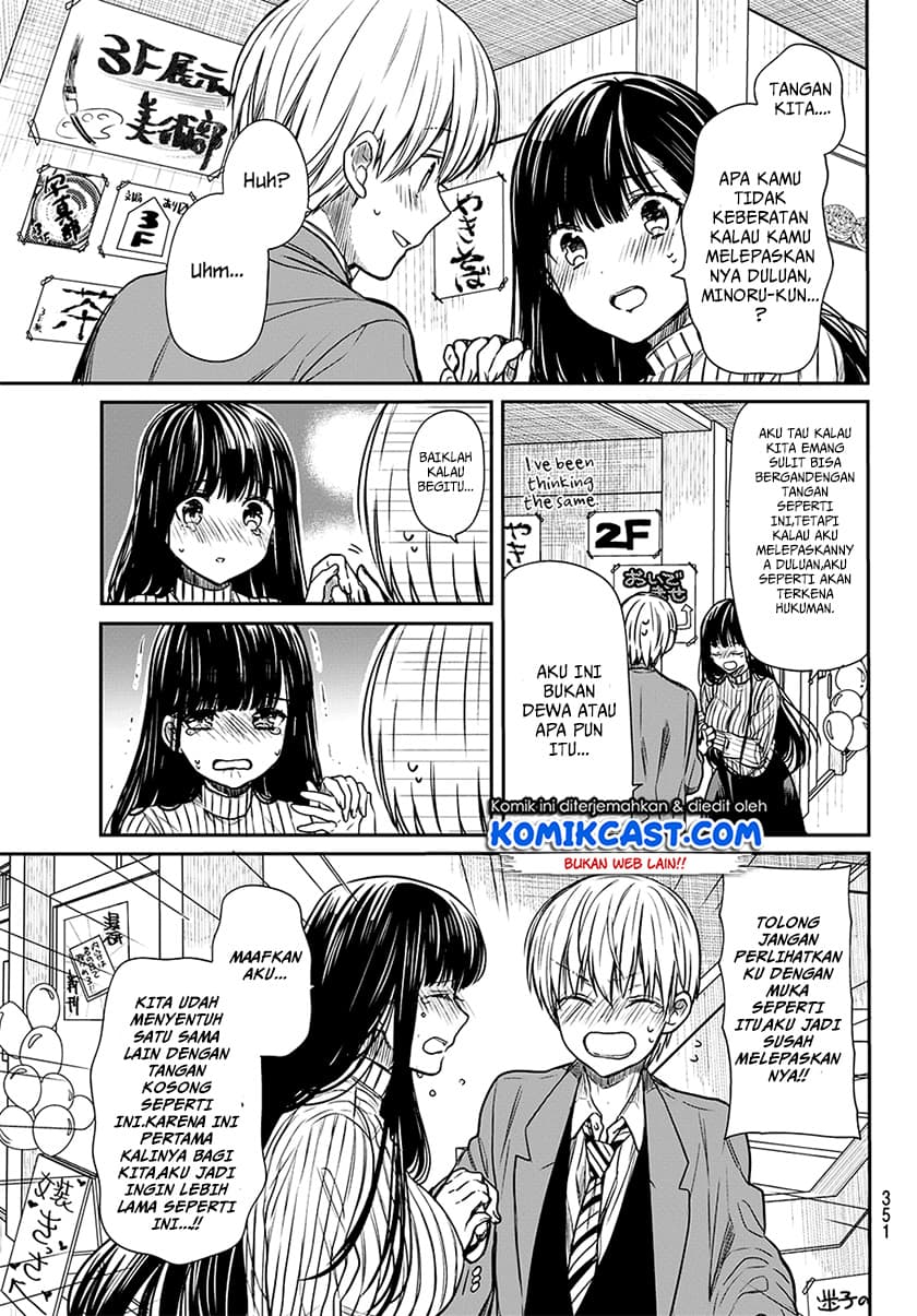 Chapter Komik
              Danshi Koukousei wo Yashinaitai Onee-san no Hanashi Chapter 76 - page 4