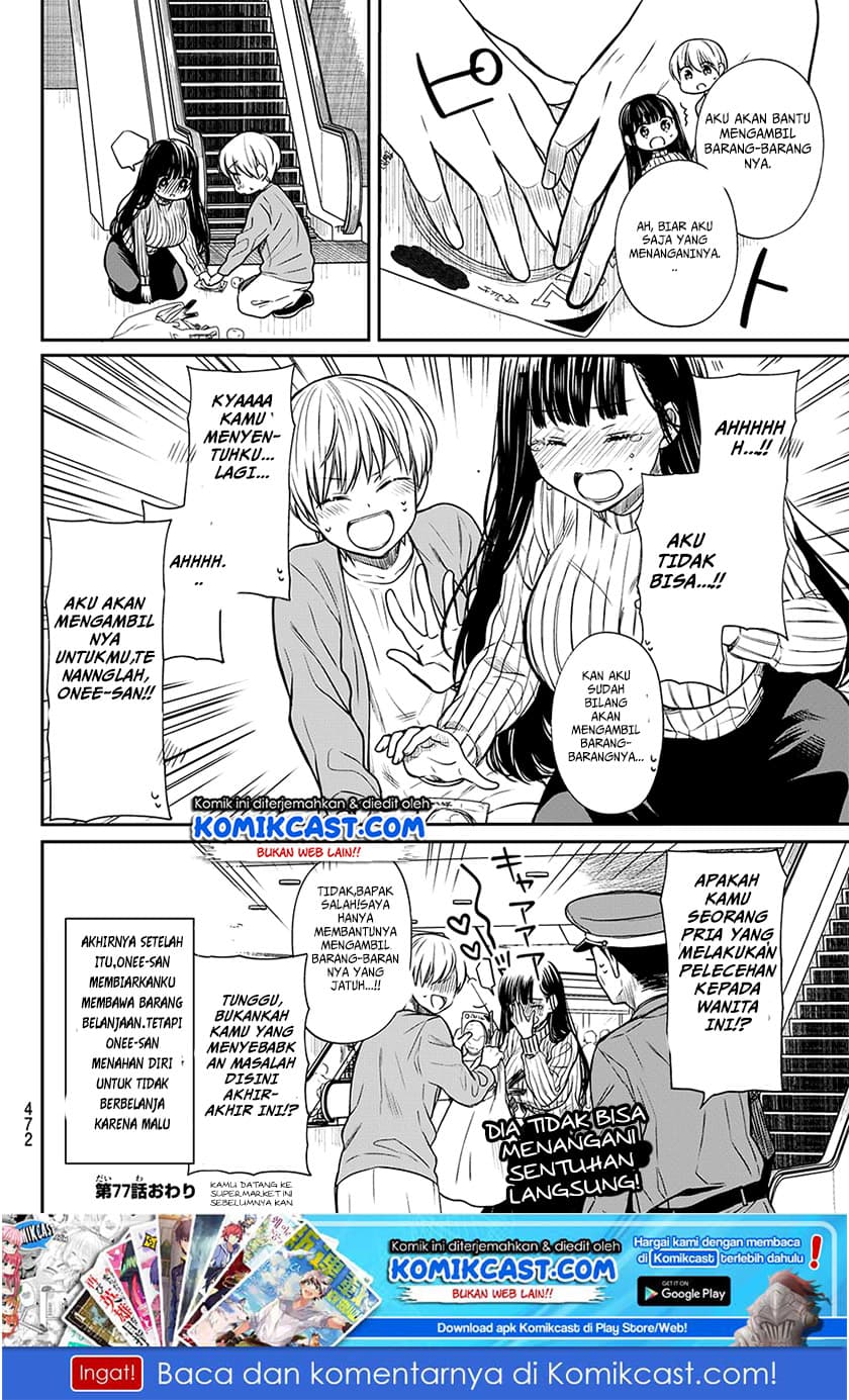 Chapter Komik
              Danshi Koukousei wo Yashinaitai Onee-san no Hanashi Chapter 77 - page 5