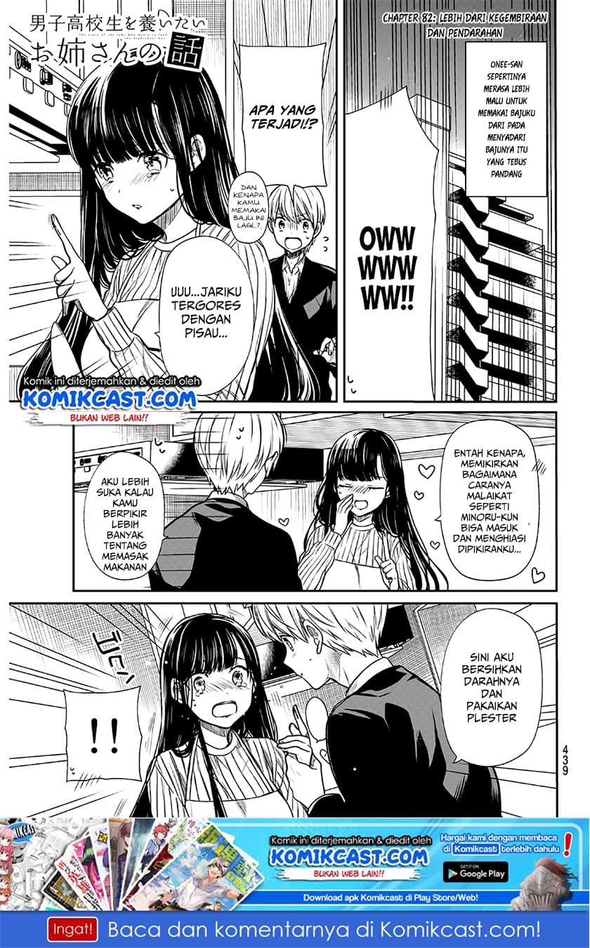 Chapter Komik
              Danshi Koukousei wo Yashinaitai Onee-san no Hanashi Chapter 82 - page 2