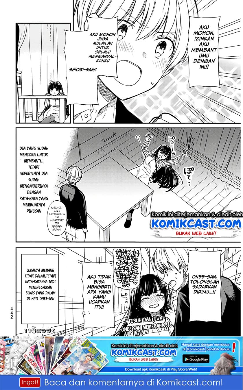 Chapter Komik
              Danshi Koukousei wo Yashinaitai Onee-san no Hanashi Chapter 82 - page 5