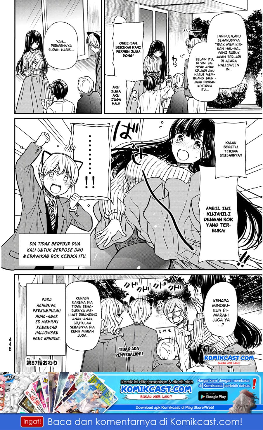 Chapter Komik
              Danshi Koukousei wo Yashinaitai Onee-san no Hanashi Chapter 87 - page 5