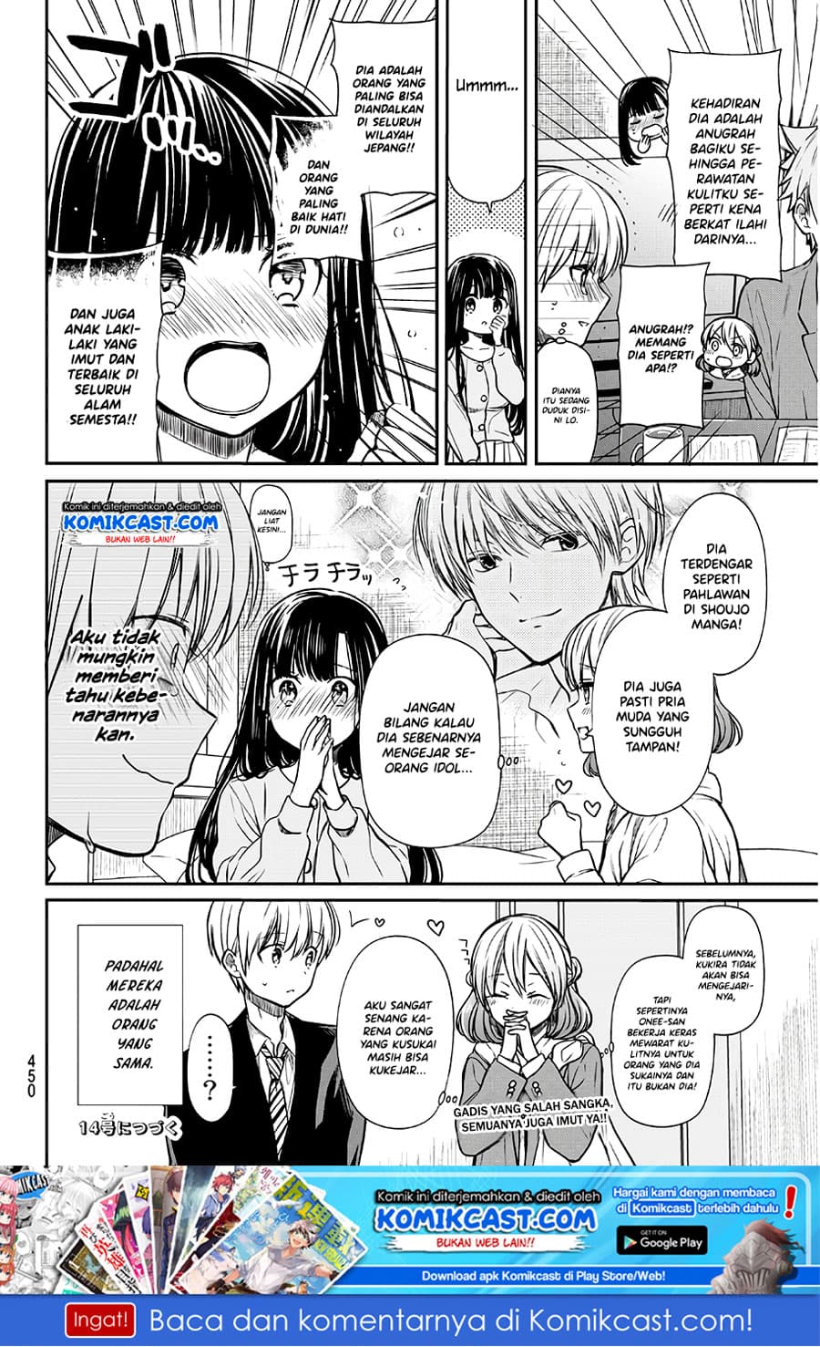 Chapter Komik
              Danshi Koukousei wo Yashinaitai Onee-san no Hanashi Chapter 88 - page 5