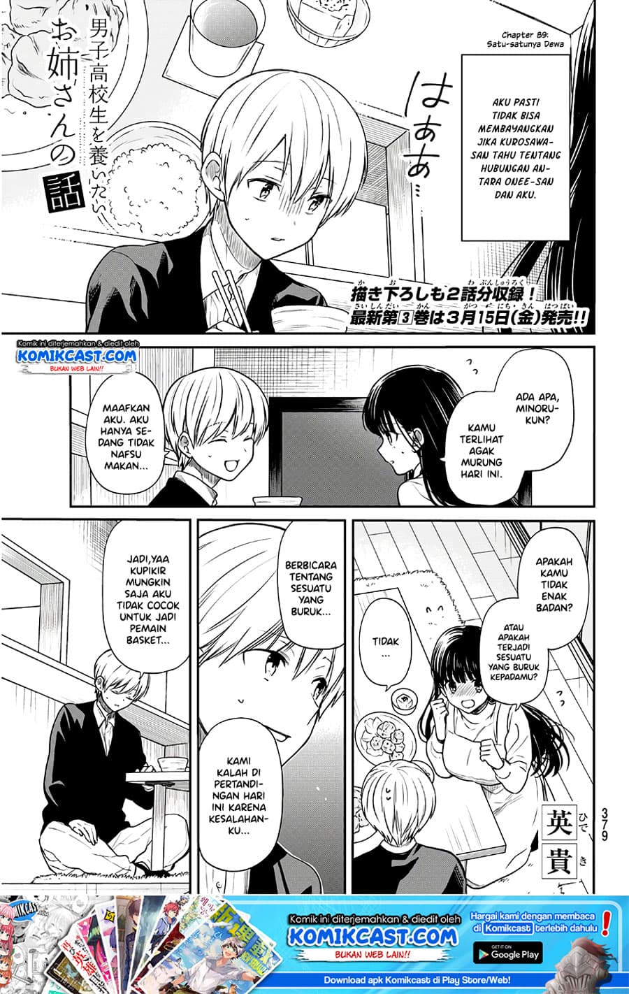 Chapter Komik
              Danshi Koukousei wo Yashinaitai Onee-san no Hanashi Chapter 89 - page 2