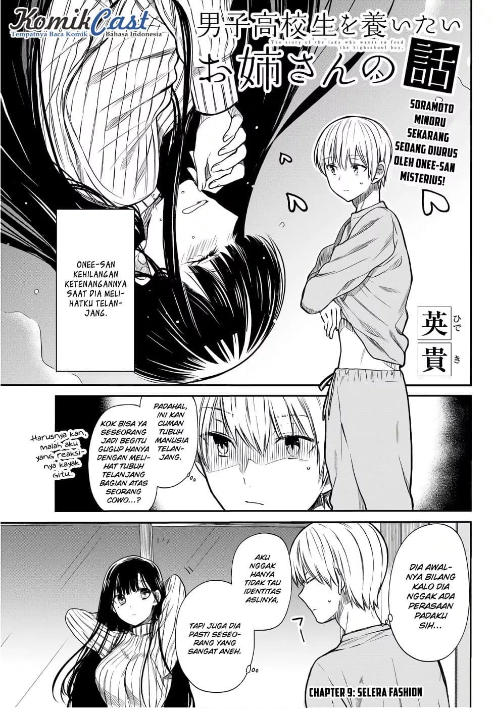 Chapter Komik
              Danshi Koukousei wo Yashinaitai Onee-san no Hanashi Chapter 9 - page 2