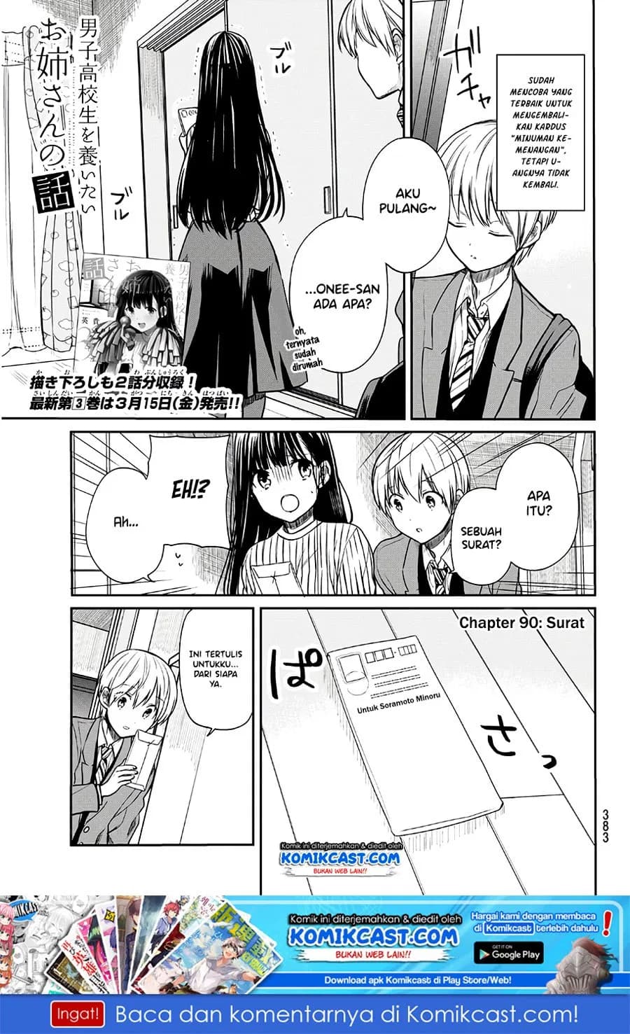 Chapter Komik
              Danshi Koukousei wo Yashinaitai Onee-san no Hanashi Chapter 90 - page 2