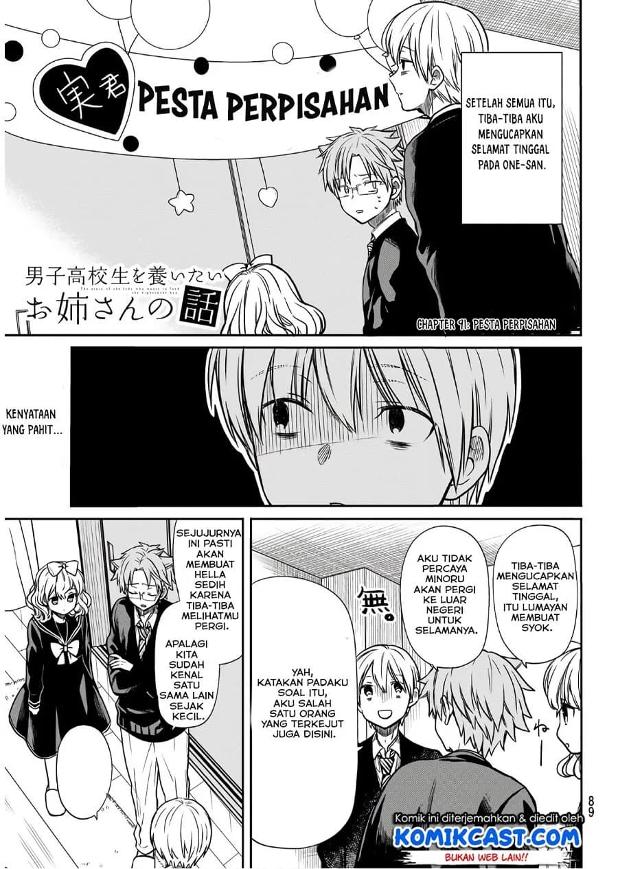 Chapter Komik
              Danshi Koukousei wo Yashinaitai Onee-san no Hanashi Chapter 91 - page 3