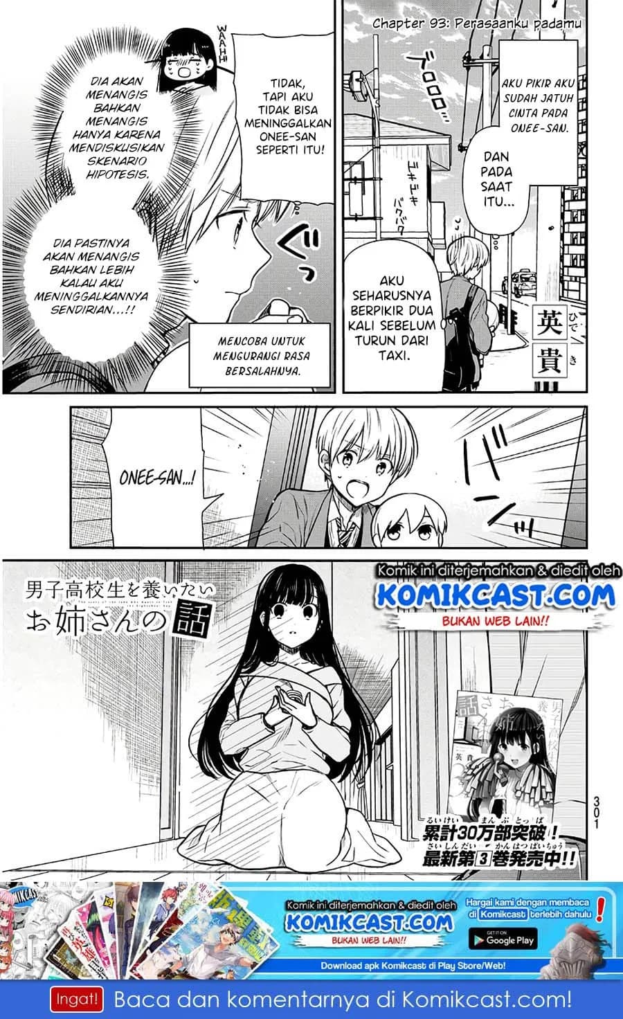 Chapter Komik
              Danshi Koukousei wo Yashinaitai Onee-san no Hanashi Chapter 93 - page 2