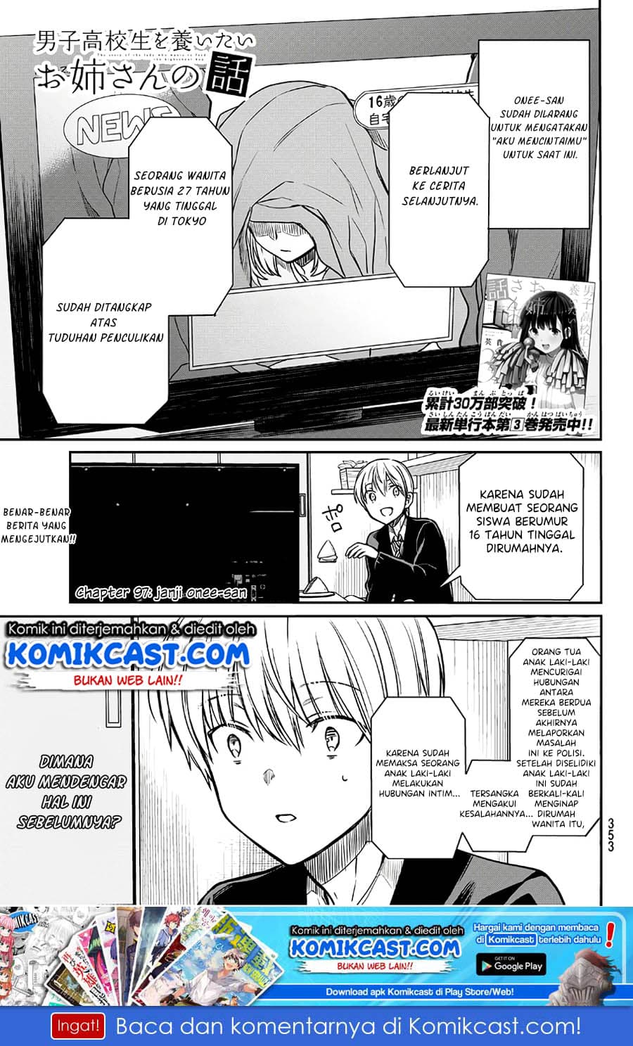 Chapter Komik
              Danshi Koukousei wo Yashinaitai Onee-san no Hanashi Chapter 97 - page 2