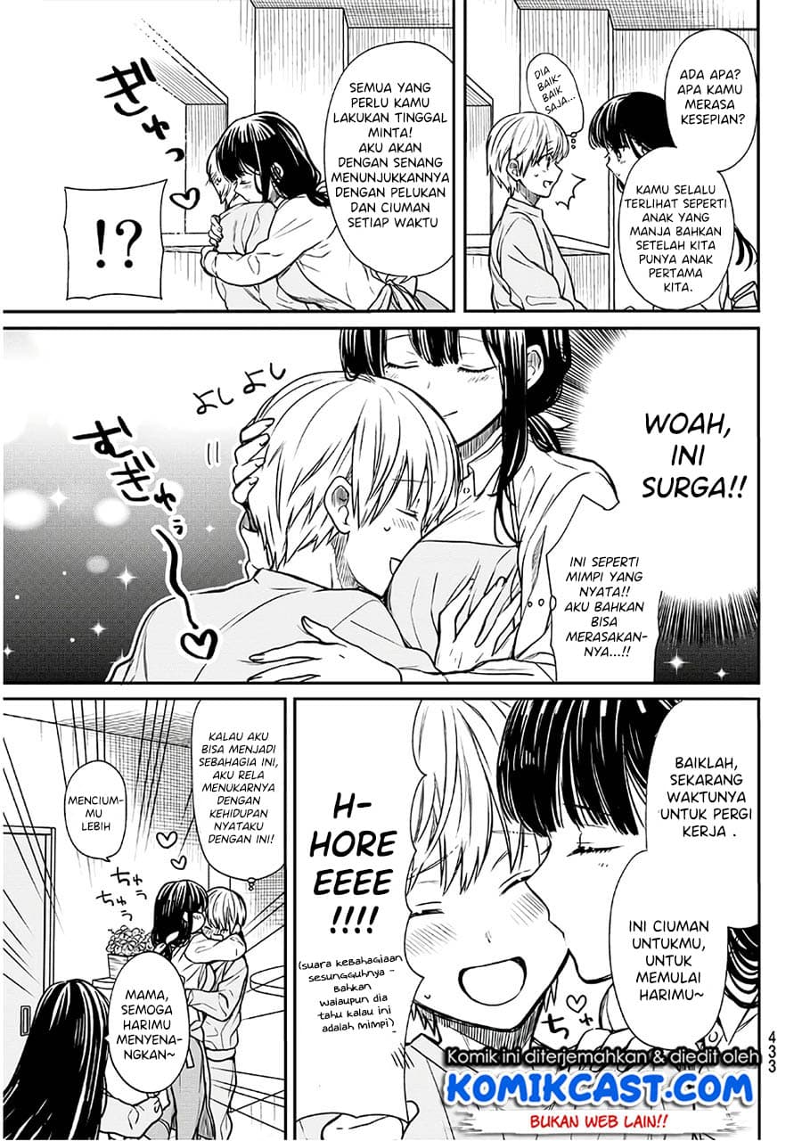 Chapter Komik
              Danshi Koukousei wo Yashinaitai Onee-san no Hanashi Chapter 99 - page 4