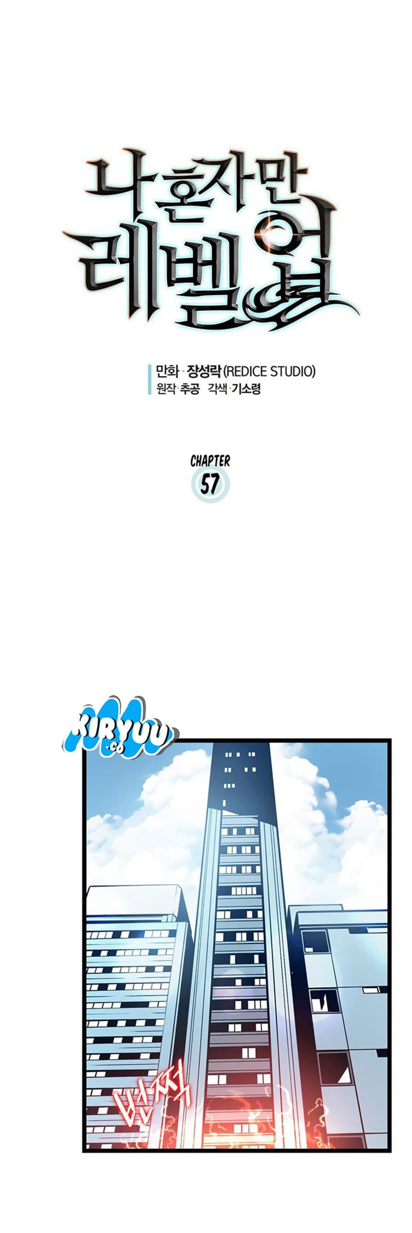 Chapter Komik
              Solo Leveling Chapter 57 - page 5