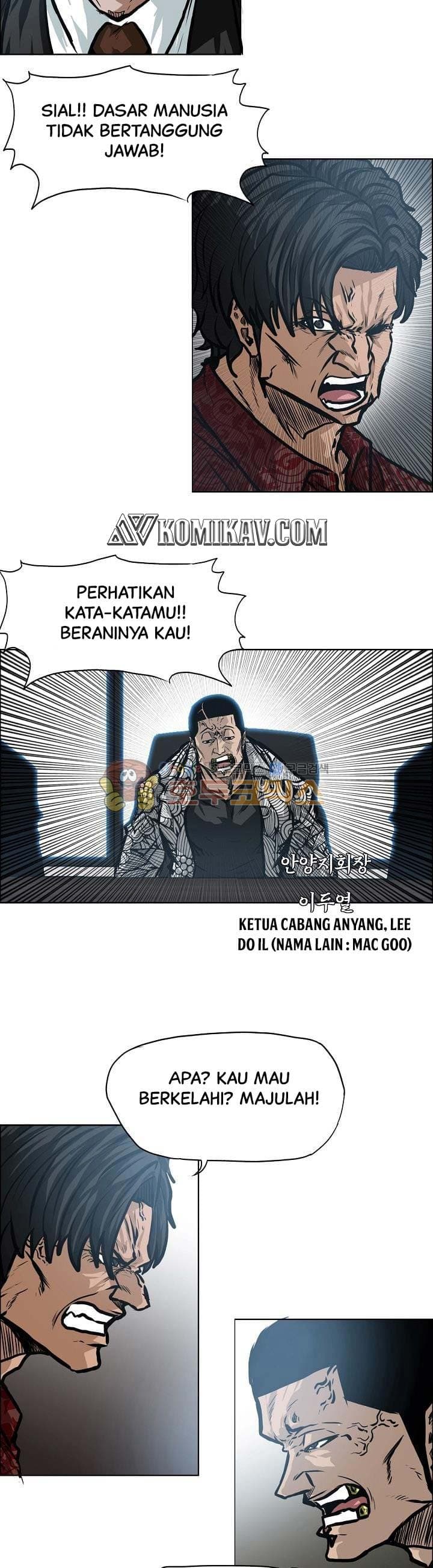 Chapter Komik
              Boss in School Chapter 119 - page 23