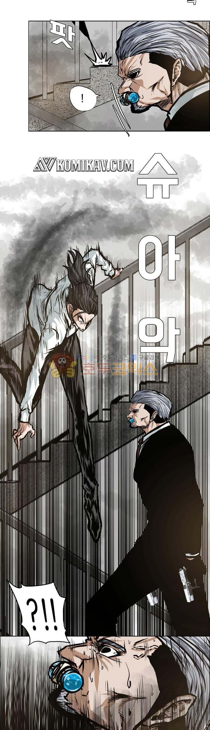 Chapter Komik
              Boss in School Chapter 130 - page 26