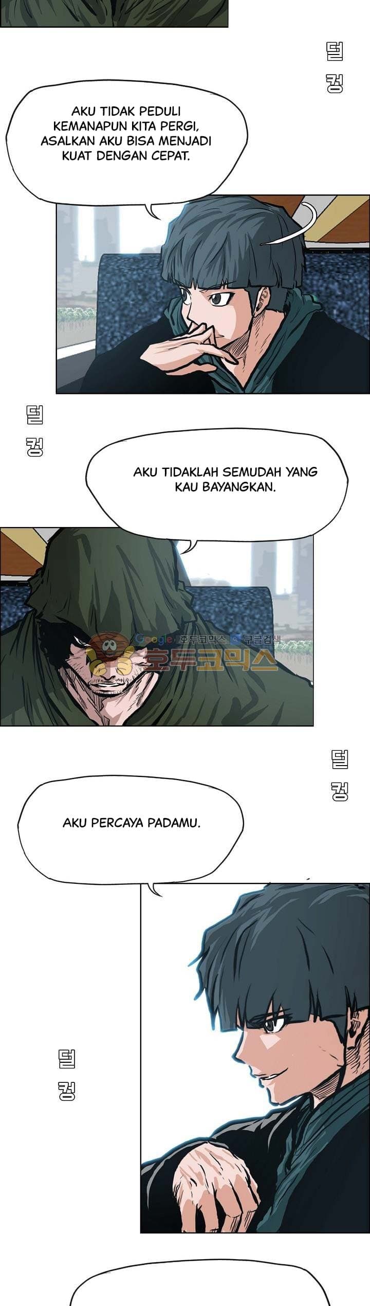 Chapter Komik
              Boss in School Chapter 132 - page 13