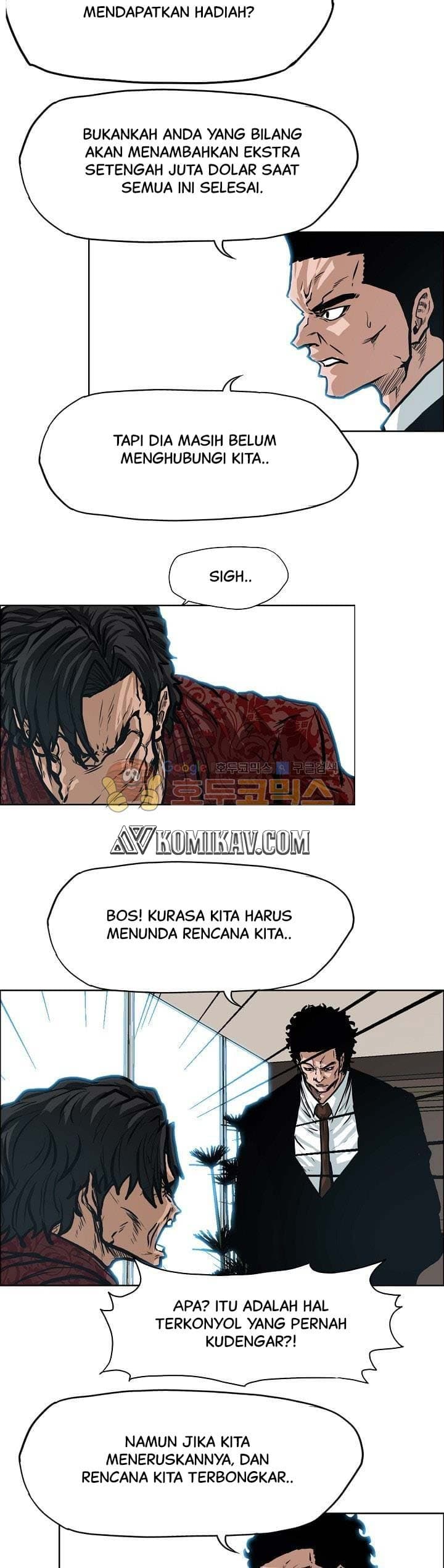 Chapter Komik
              Boss in School Chapter 132 - page 4