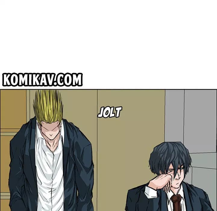 Chapter Komik
              Boss in School Chapter 16 - page 71