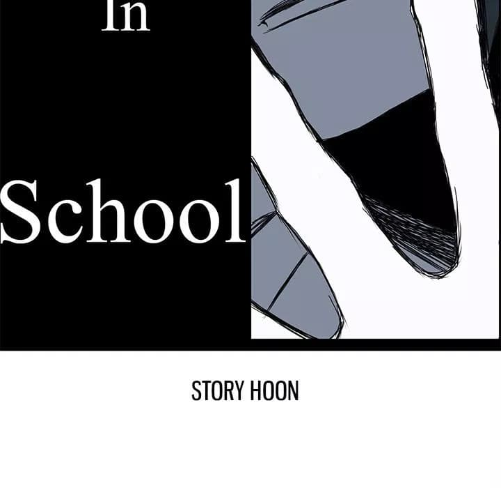 Chapter Komik
              Boss in School Chapter 34 - page 38