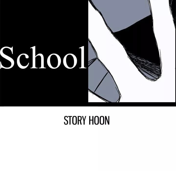 Chapter Komik
              Boss in School Chapter 37 - page 85