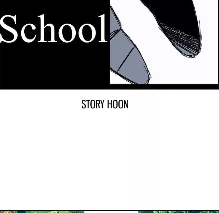 Chapter Komik
              Boss in School Chapter 38 - page 30