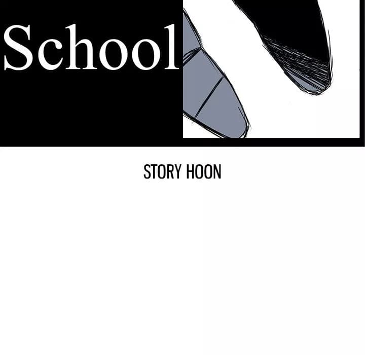 Chapter Komik
              Boss in School Chapter 47 - page 46