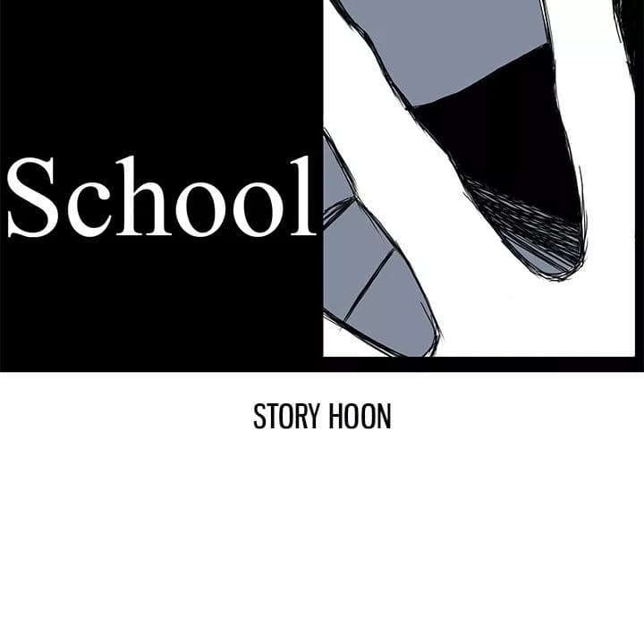 Chapter Komik
              Boss in School Chapter 48 - page 28