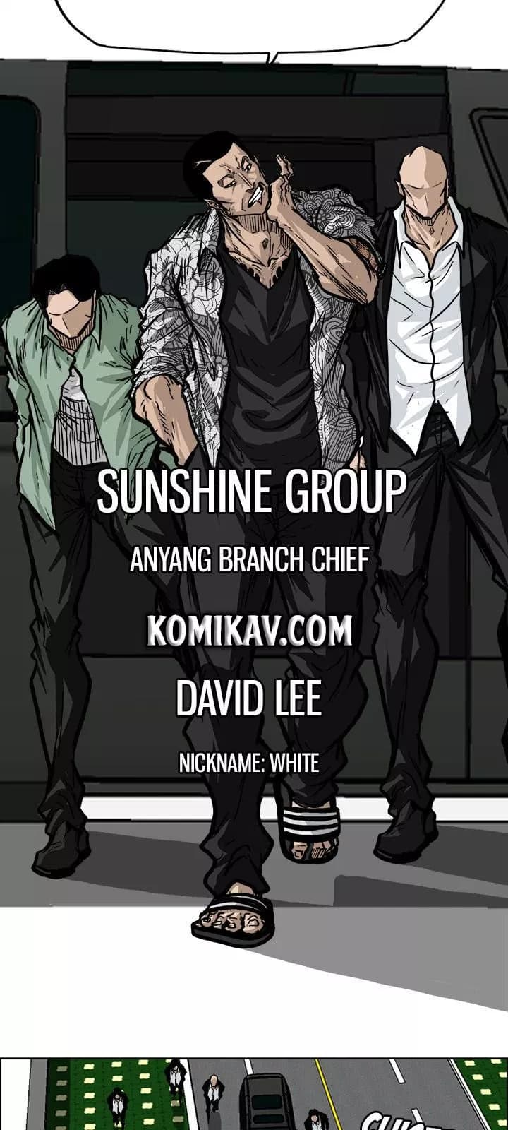 Chapter Komik
              Boss in School Chapter 58 - page 7