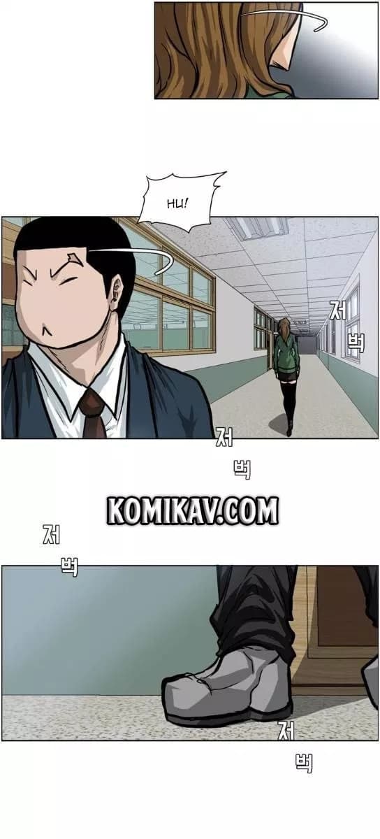 Chapter Komik
              Boss in School Chapter 68 - page 24