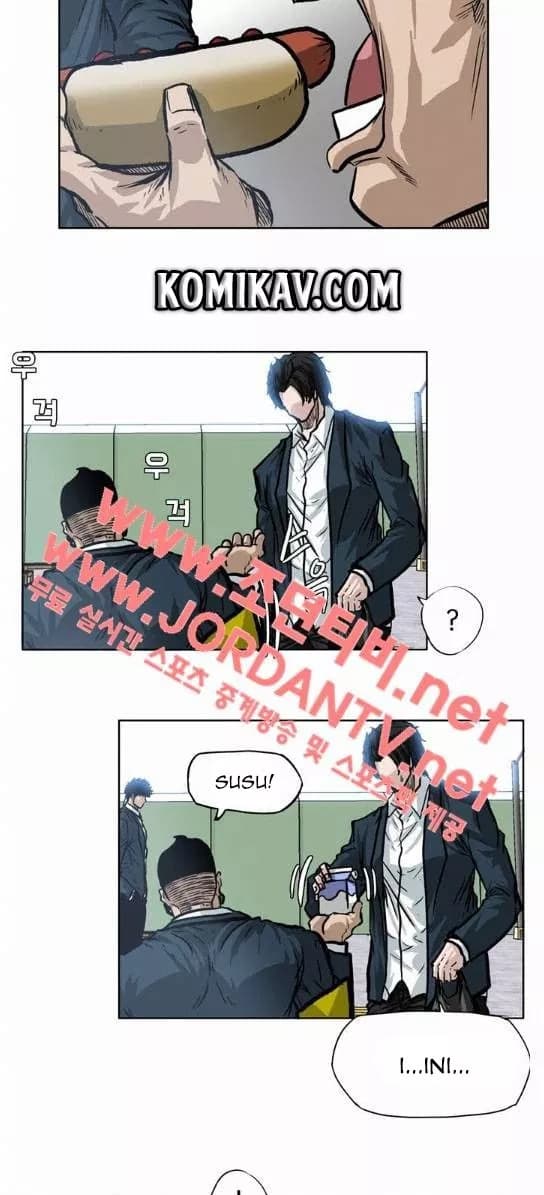 Chapter Komik
              Boss in School Chapter 68 - page 27