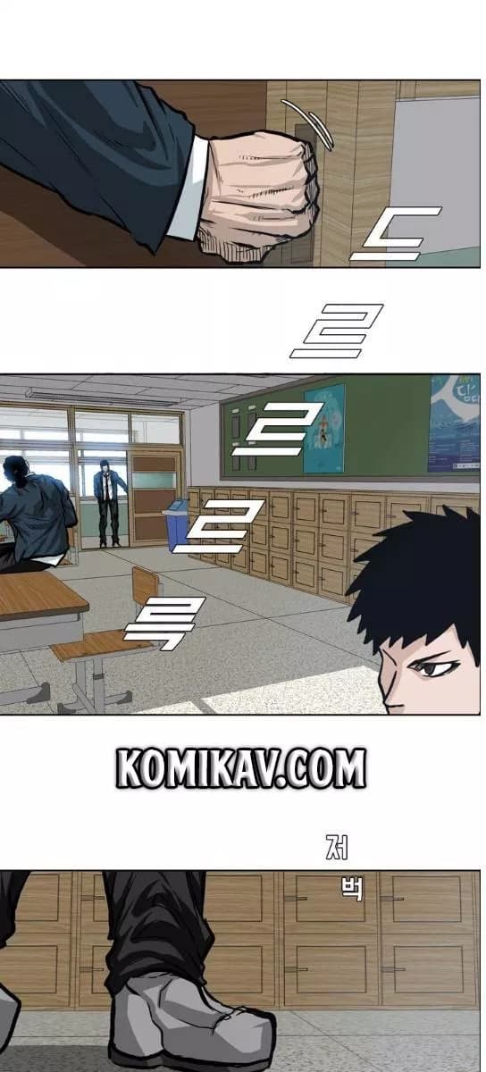 Chapter Komik
              Boss in School Chapter 69 - page 18