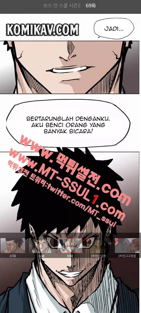 Chapter Komik
              Boss in School Chapter 69 - page 2