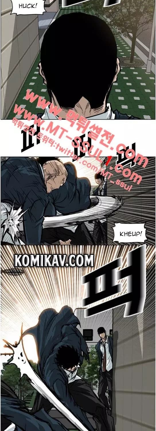 Chapter Komik
              Boss in School Chapter 70 - page 21