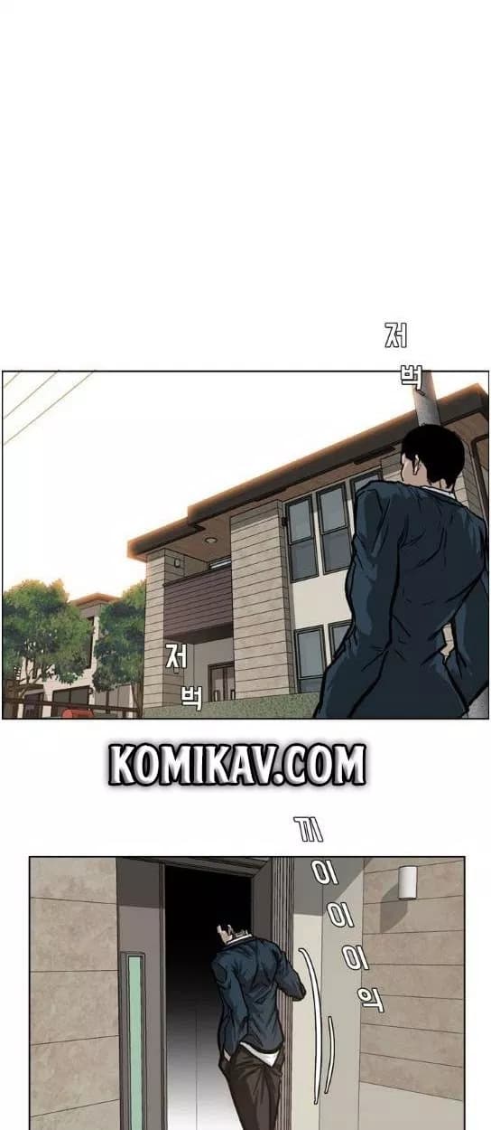 Chapter Komik
              Boss in School Chapter 71 - page 11