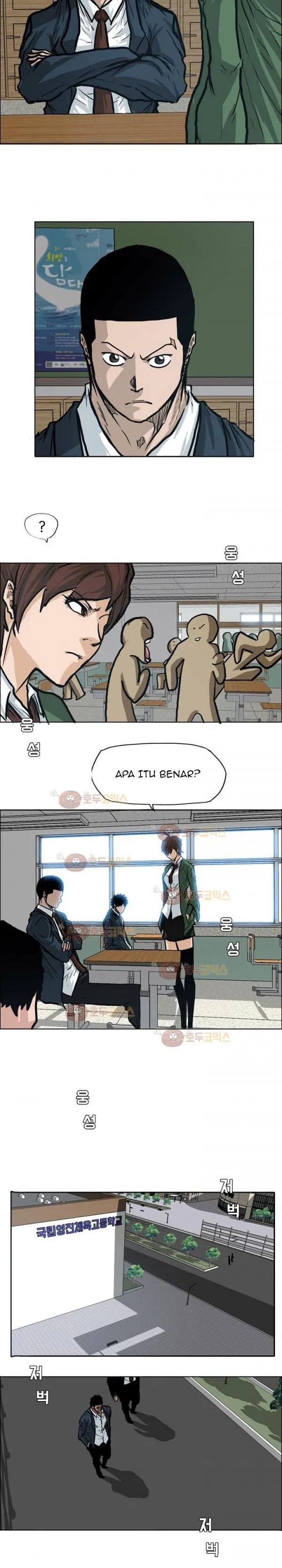 Chapter Komik
              Boss in School Chapter 77 - page 17