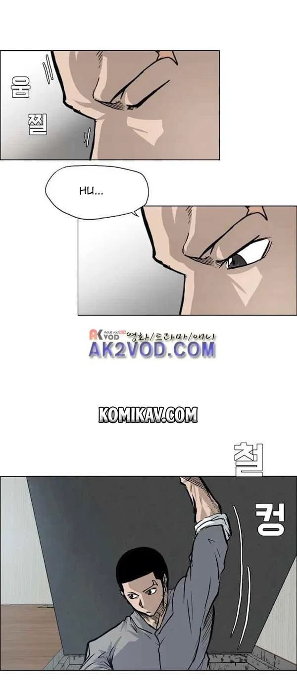 Chapter Komik
              Boss in School Chapter 89 - page 20