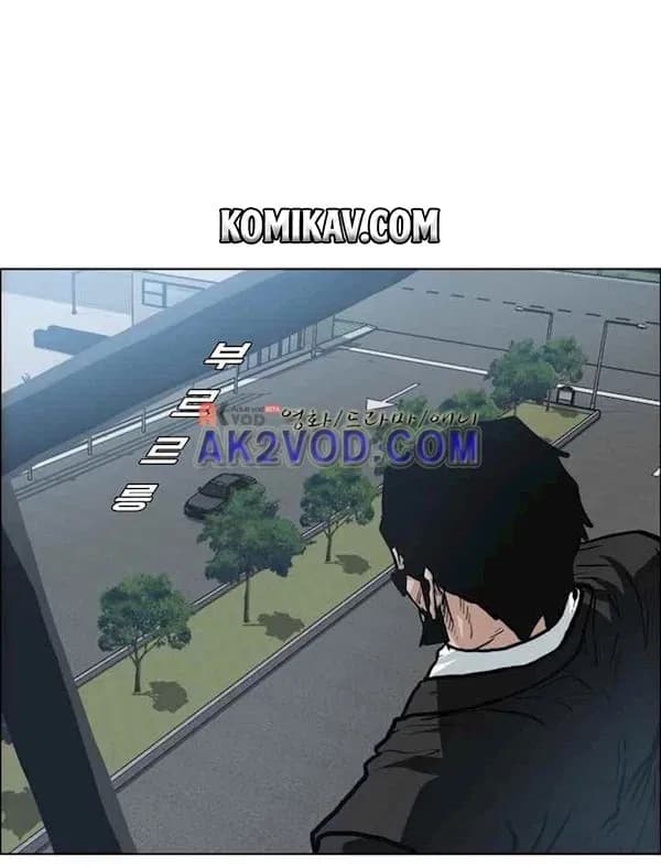 Chapter Komik
              Boss in School Chapter 89 - page 26