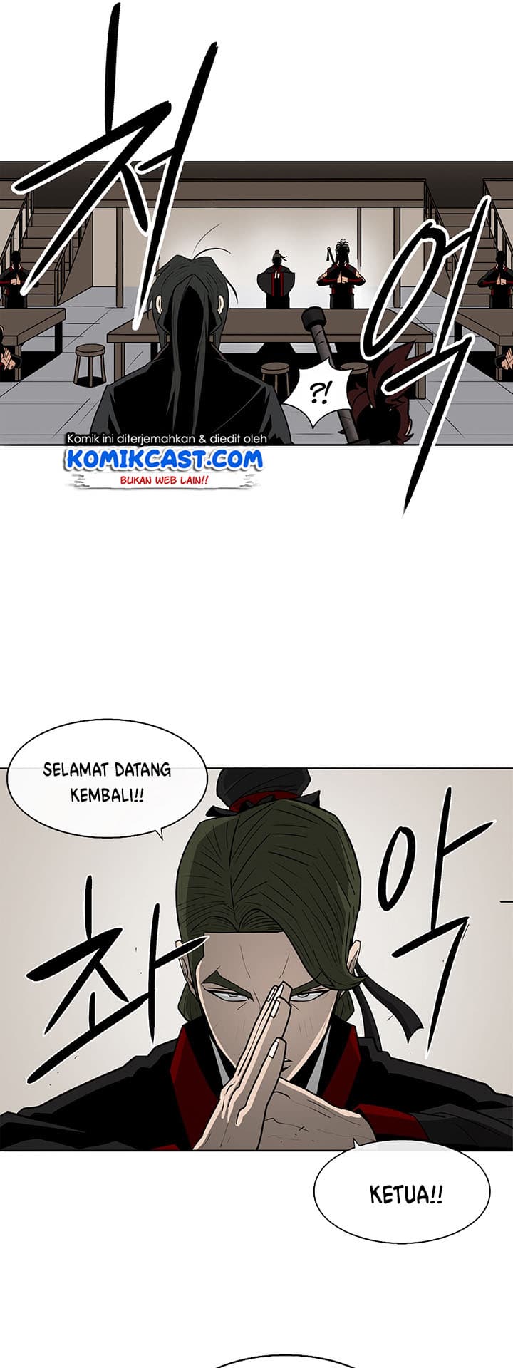 Chapter Komik
              Legend of the Northern Blade Chapter 26 - page 20