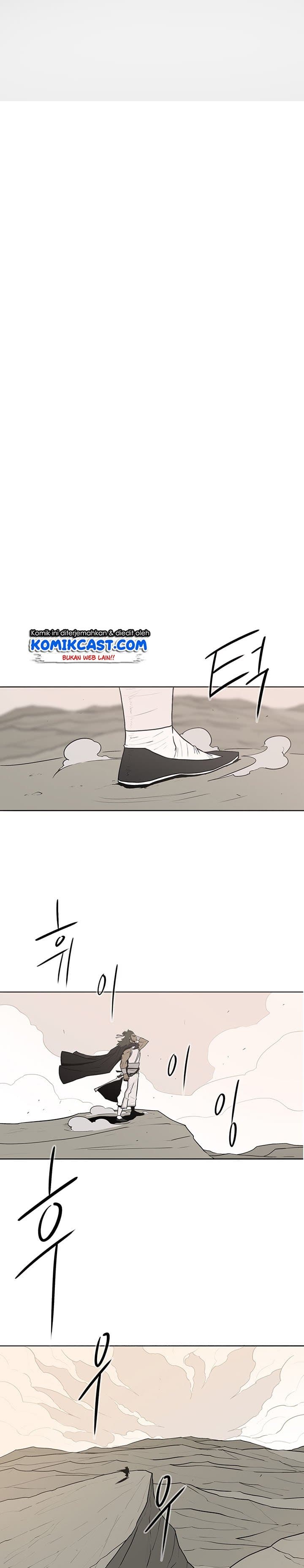 Chapter Komik
              Legend of the Northern Blade Chapter 7 - page 12