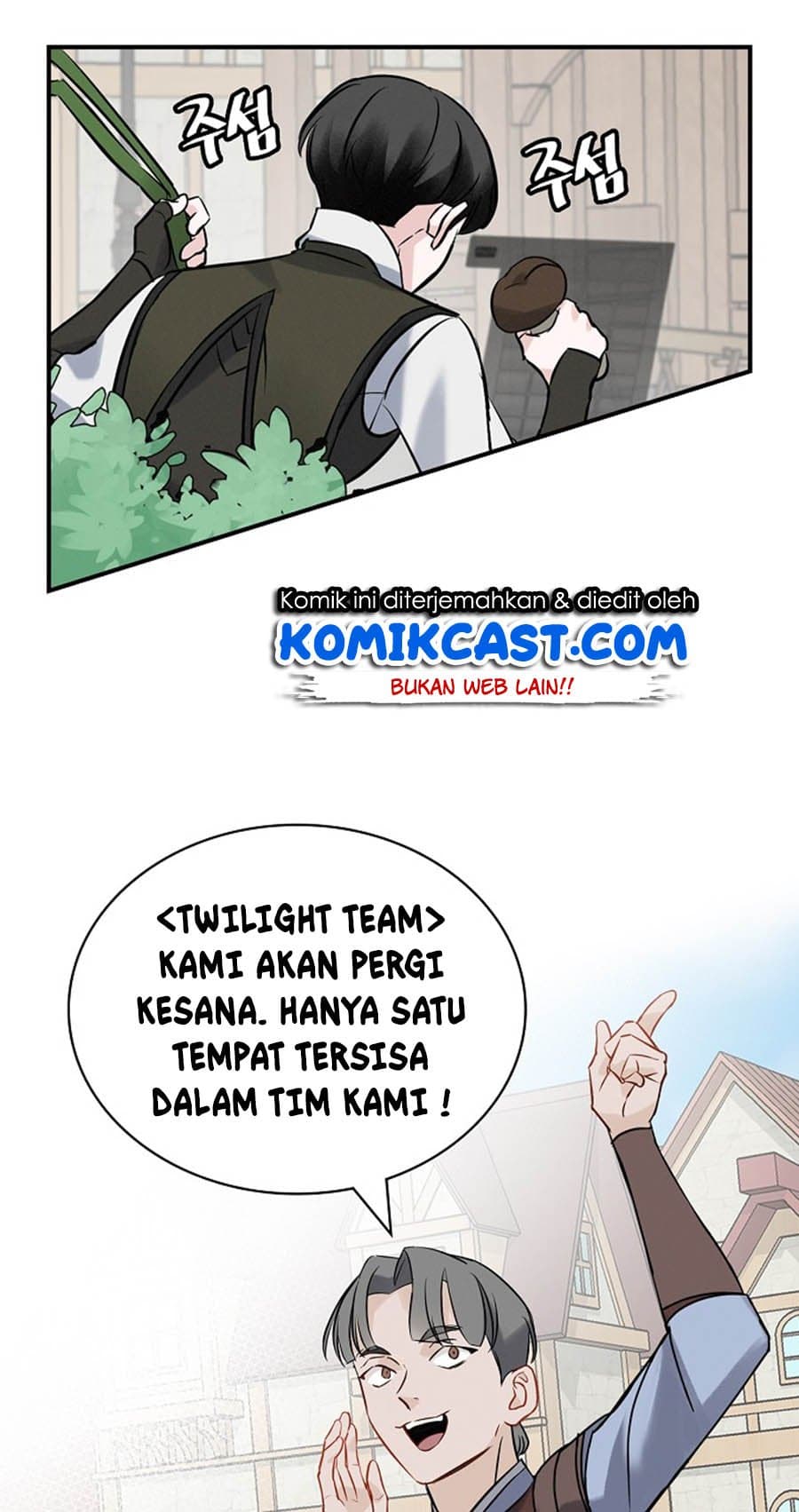 Chapter Komik
              Leveling Up, by Only Eating! Chapter 13 - page 67