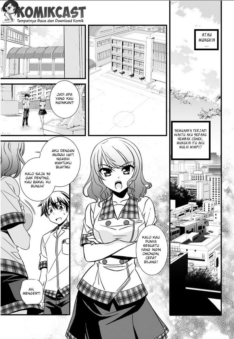 Chapter Komik
              My Love Tiger Chapter 00 - page 5