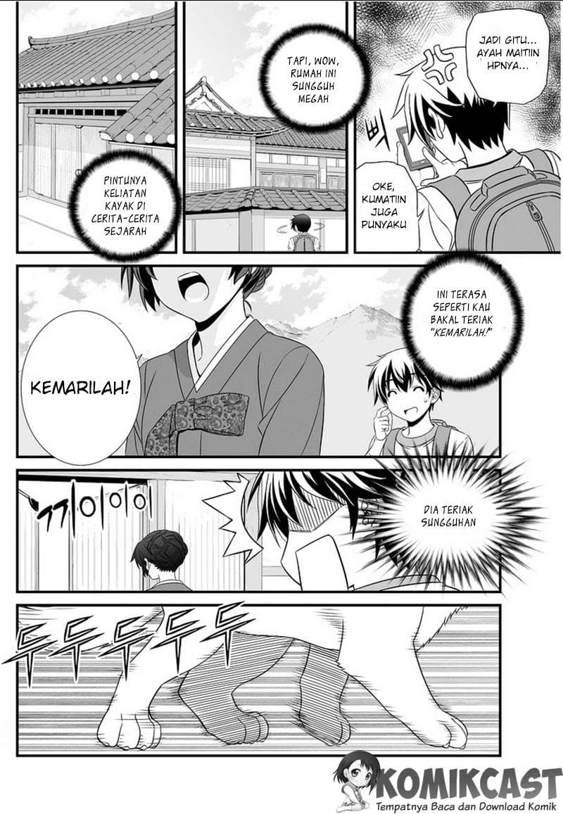 Chapter Komik
              My Love Tiger Chapter 00 - page 18