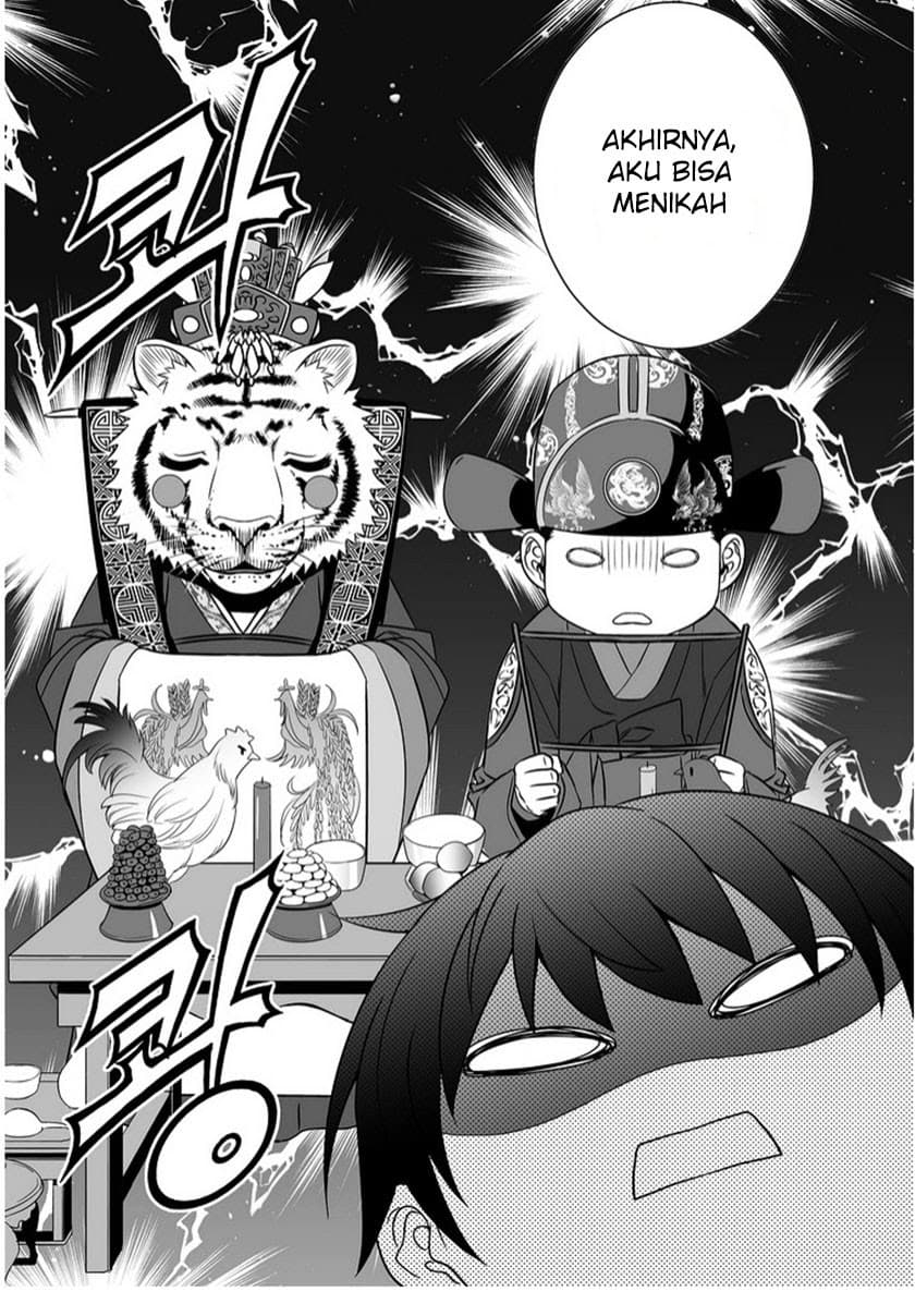 Chapter Komik
              My Love Tiger Chapter 01 - page 10