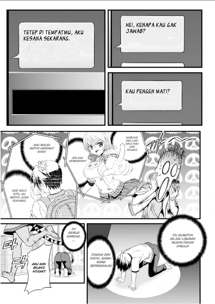 Chapter Komik
              My Love Tiger Chapter 03 - page 4