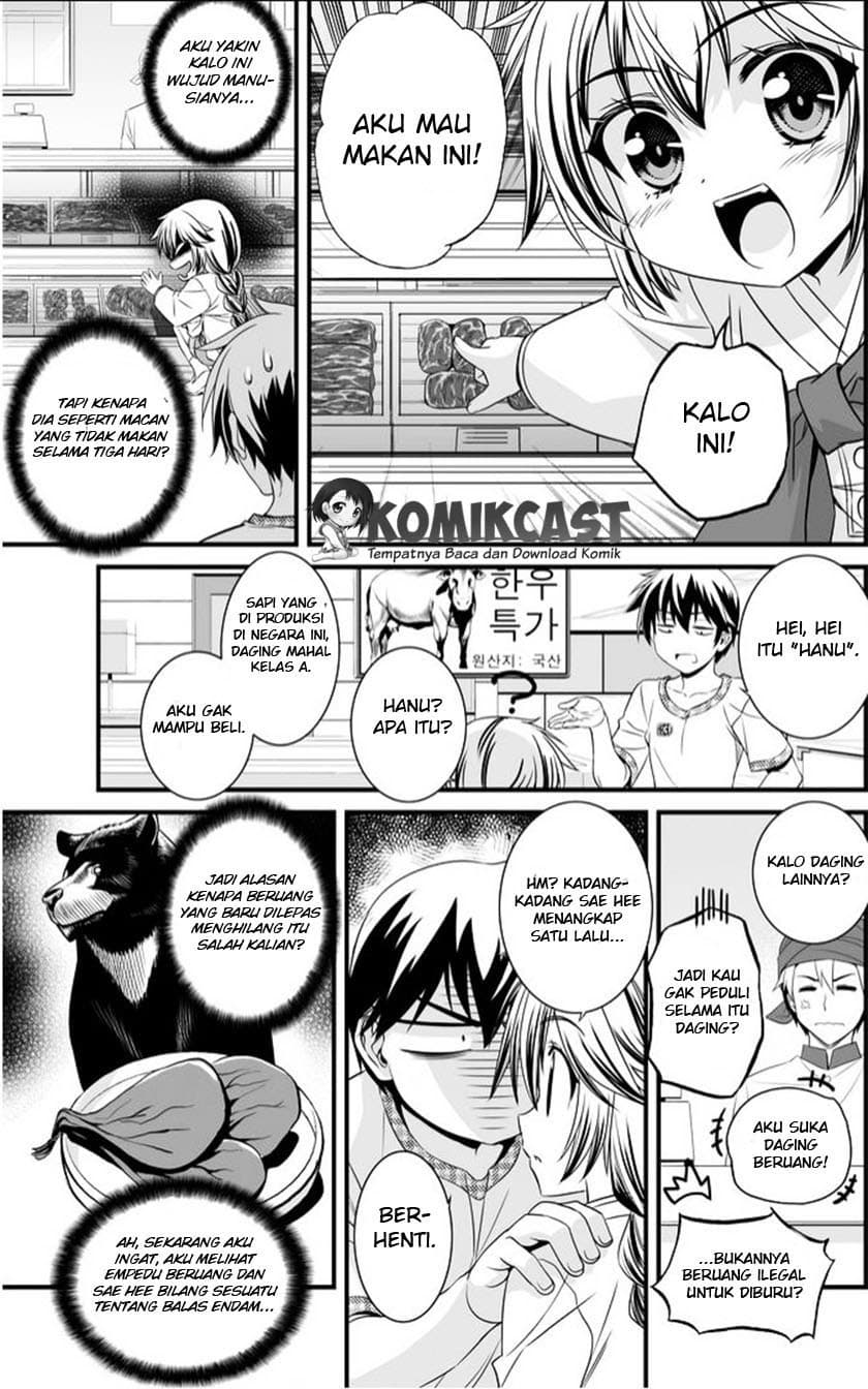 Chapter Komik
              My Love Tiger Chapter 08 - page 8