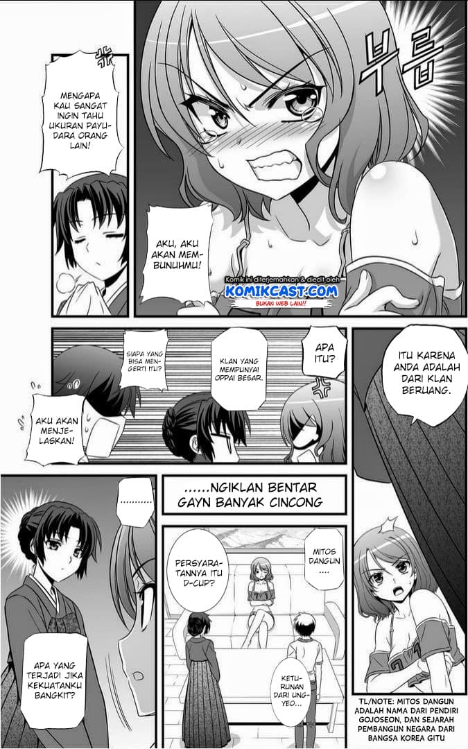 Chapter Komik
              My Love Tiger Chapter 13 - page 5