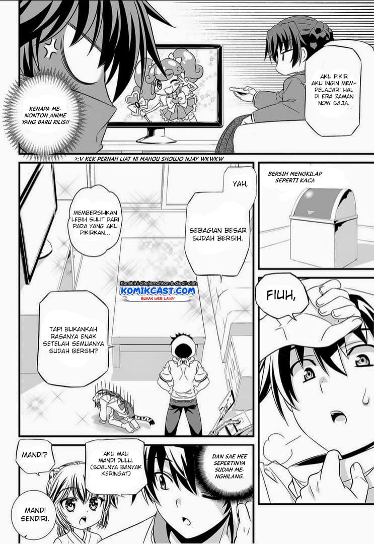 Chapter Komik
              My Love Tiger Chapter 14 - page 11