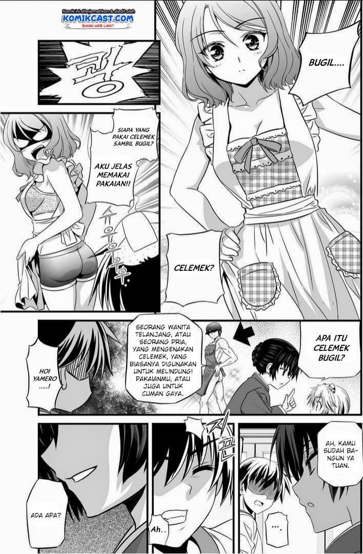 Chapter Komik
              My Love Tiger Chapter 15 - page 11