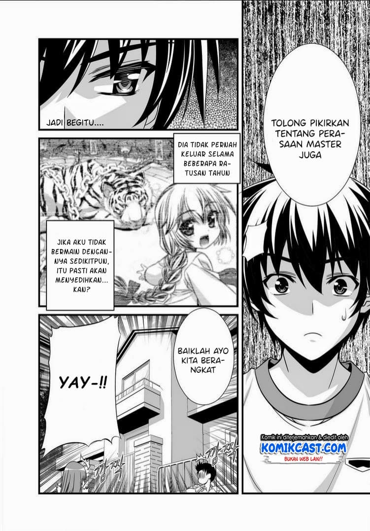 Chapter Komik
              My Love Tiger Chapter 16 - page 7